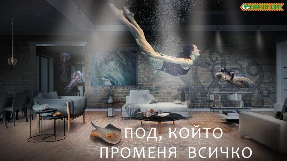 Съвети и Инсталация на  новите Винилови настилки от Tarkett