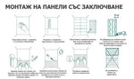 SPC стенни панели Vilo №108178 Dark Stone 60x120