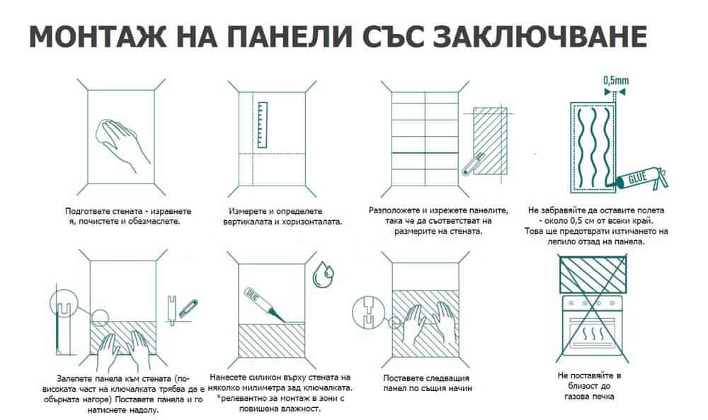 SPC стенни панели Vilo №108178 Dark Stone 60x120